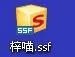 搜狗输入法皮肤怎么安装