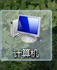 怎样用U盘装系统 U盘装系统流程 方法
