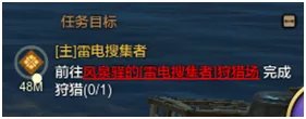 《怪物猎人OL》游戏观及基本概念