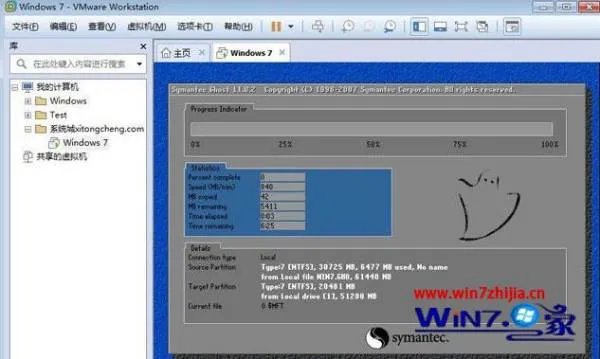 虚拟机win7无法安装？