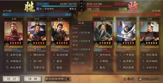 三国志战略版S10双王骑构建攻略 战法兵书选择及战报汇总