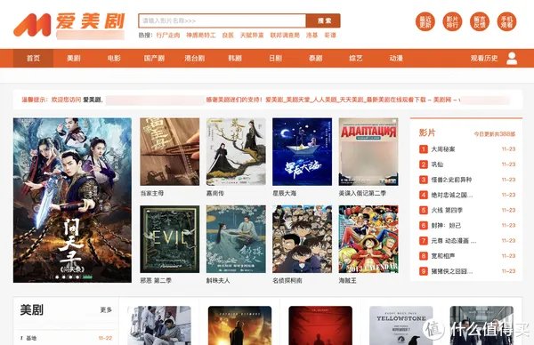 无需下载,在线看美剧:10个在线看美剧/日韩泰剧的网站推荐