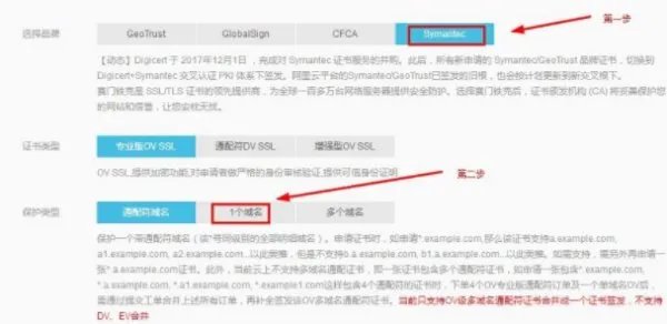 有没有操作过阿里云免费ssL证书部署的给个教程