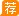 2018安徽省中小学教师招聘考试科目