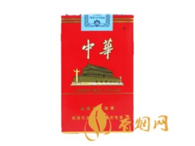 中华香烟多少钱一包 中华香烟价格表图2020(8种)