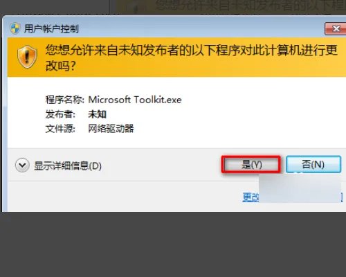 office 2010 toolkit使用方法