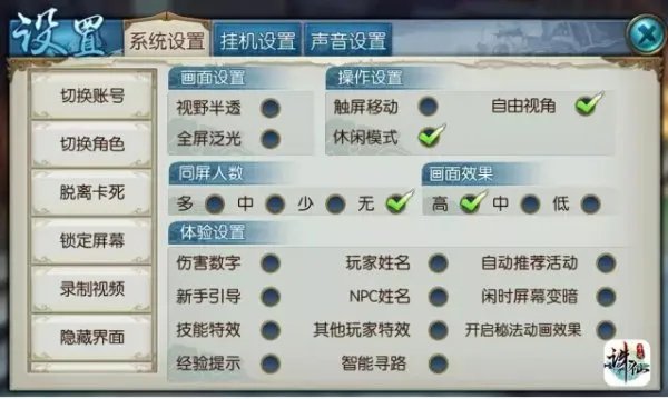 诛仙怎么捕捉宠物详细点