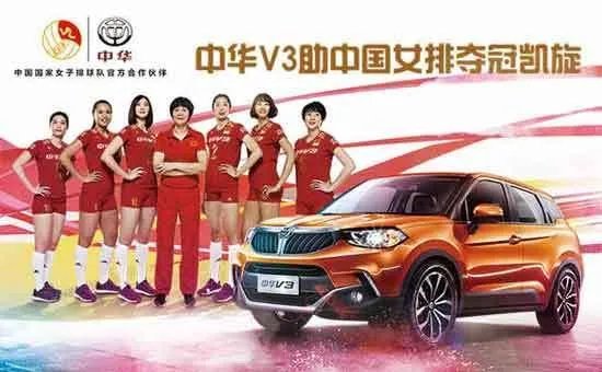 国产汽车品牌里,你觉得最差的是哪个?