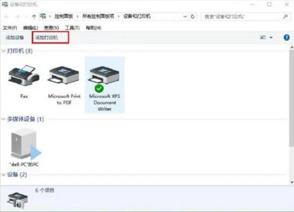 求惠普P1108打印机驱动安装不了原因?插入usb插口没反应?