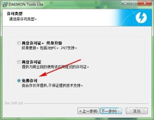 visio2007安装