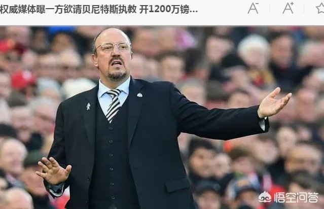 大连一方门将爆料卡拉斯科归队消极怠工,训练中一动不动,你怎么看?