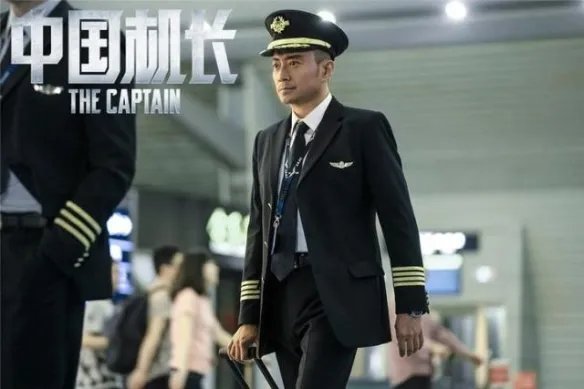 《中国机长》票房破15亿 即将逆袭《我和我的祖国》?