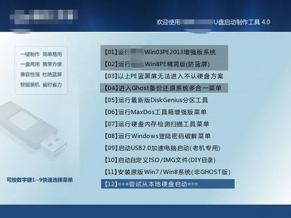 联想笔记本y470怎么重装系统?