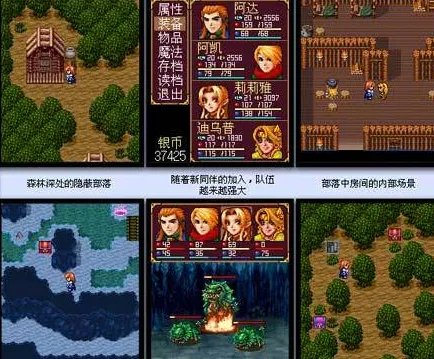 彩虹城堡2攻略