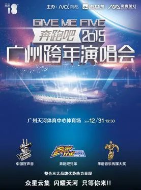 浙江卫视跨年演唱会在哪里举行?