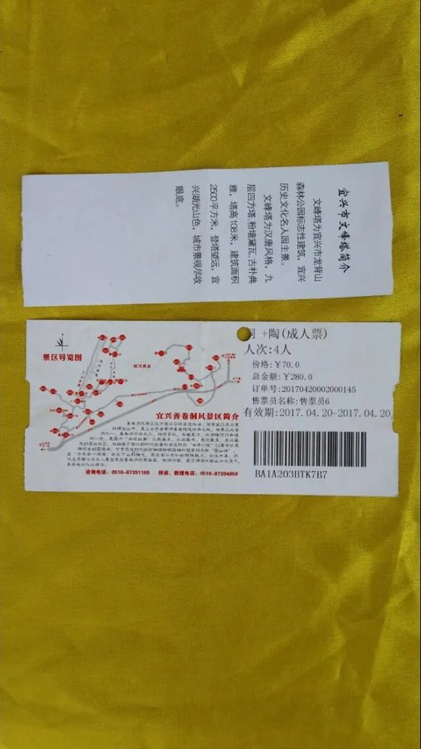 江苏有哪些好玩的地方?