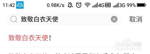 双J致敬白衣天使演唱会在哪？双J演唱会观看方法