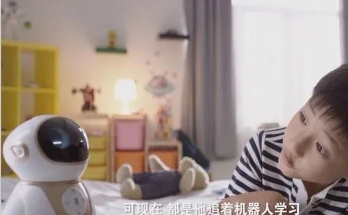 小帅机器人 小帅智能机器人河南旗舰店