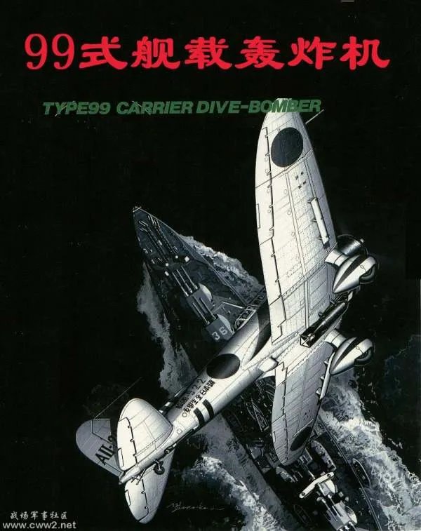二战轰炸机要几个人驾驶,分别做什么