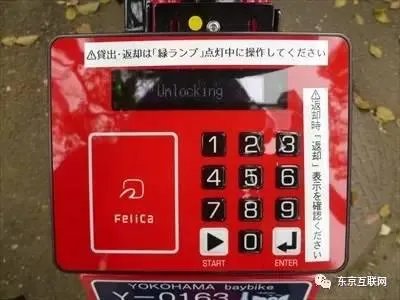 在日本共享单车是一种什么样的体验？