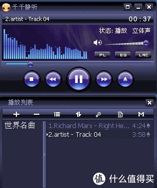 从豪杰超级解霸、Winamp、Foobar2000到网易云音乐,音乐播放软件20年发展变迁史