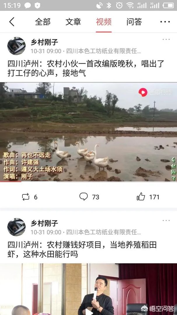 为什么西瓜视频很多自媒体喜欢改编人家的歌曲去翻唱?