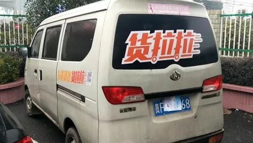 货拉拉在上热搜,司机称会员费随意涨价,对于外界的争议货拉拉有何回应?