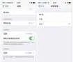 ios8使用技巧和方法(终于能搞懂ios8了)