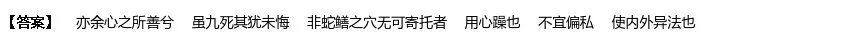 补写出下列句子中的空缺部分。