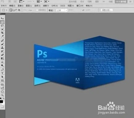 Photoshop快捷键大全,帮你使用ps设计图的方法