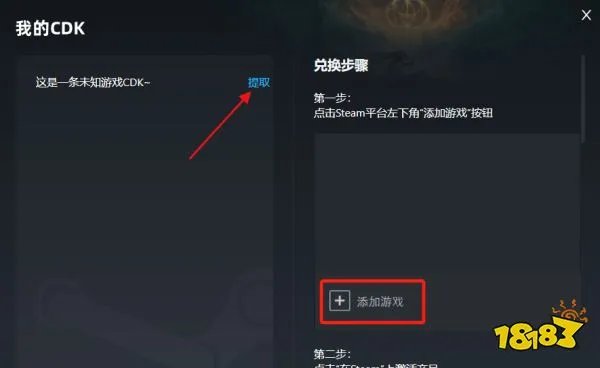 火炬之光2怎么作弊 火炬之光2作弊方法介绍