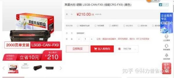 打印机十大品牌有哪些