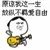 舜理成张:SUGAR/小米/锤子自拍对比