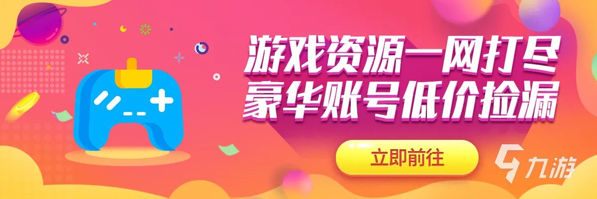 三国杀online账号交易去哪里 三国杀online买号哪个平台好