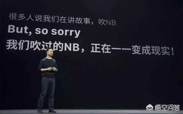 王思聪向乐视体育索赔9785.16万元，贾跃亭还能还完债吗？