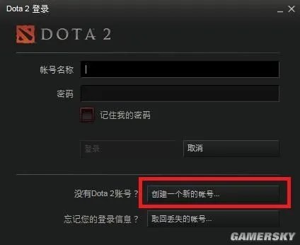 《Dota2》国服今晚公测开启 手把手教你激活游戏