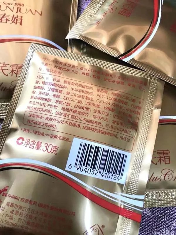 不到100元的良心国货护肤品,我最推荐这4款!