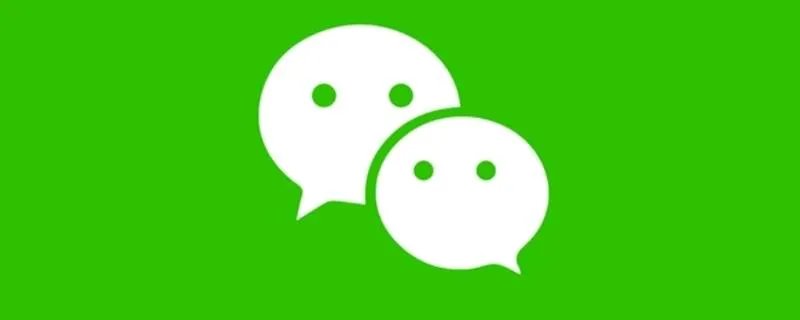微信注册一直显示系统技术升级中