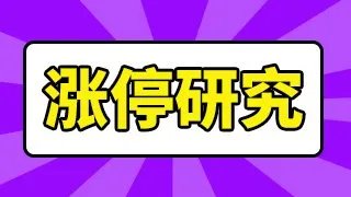 西藏城投股票600773走势