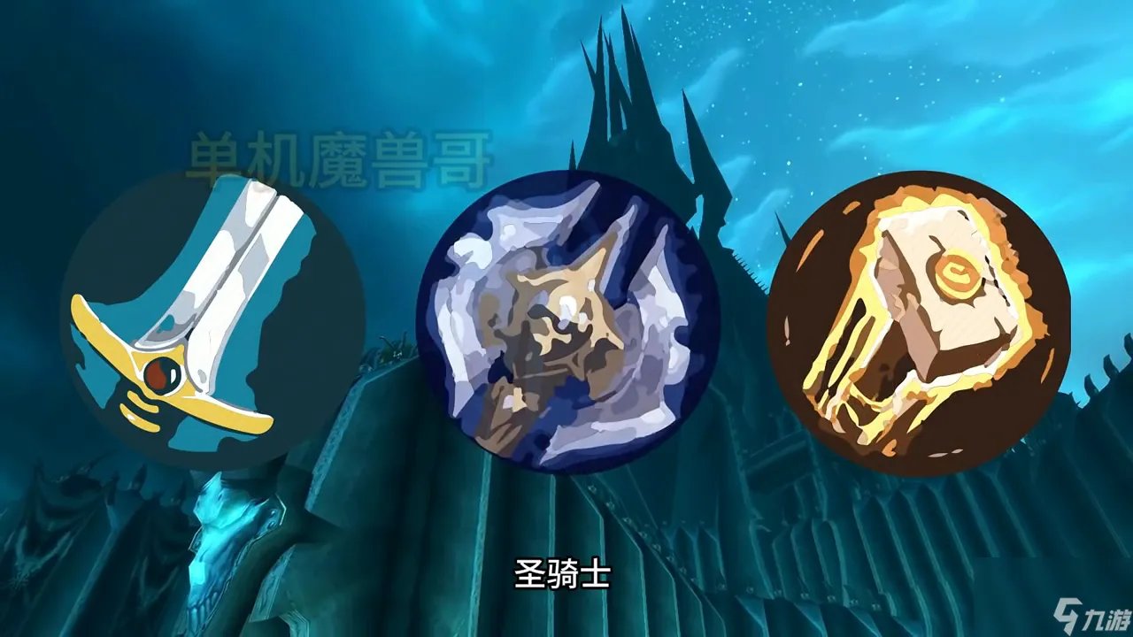wow圣光的复仇怎么获取 圣光的复仇道具怎么制作