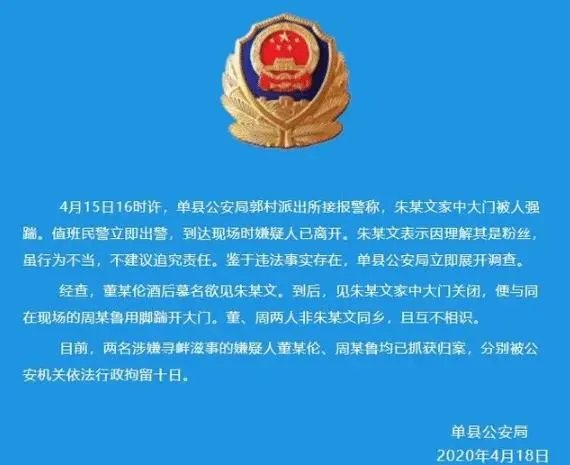从