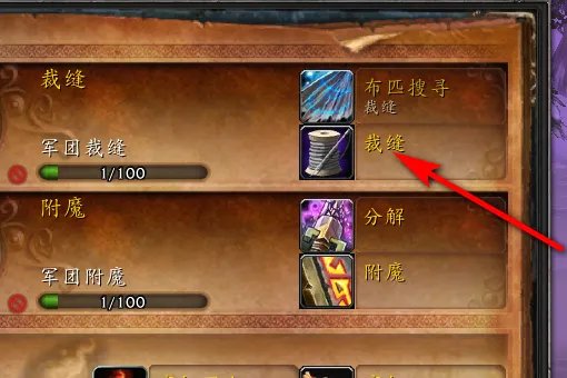 魔兽世界原始月布包材料有哪些
