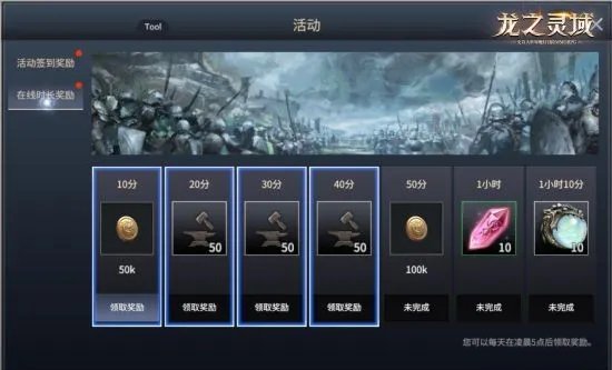 成为龙骑士!魔幻冒险MMORPG手游《龙之灵域》明日开启首测!