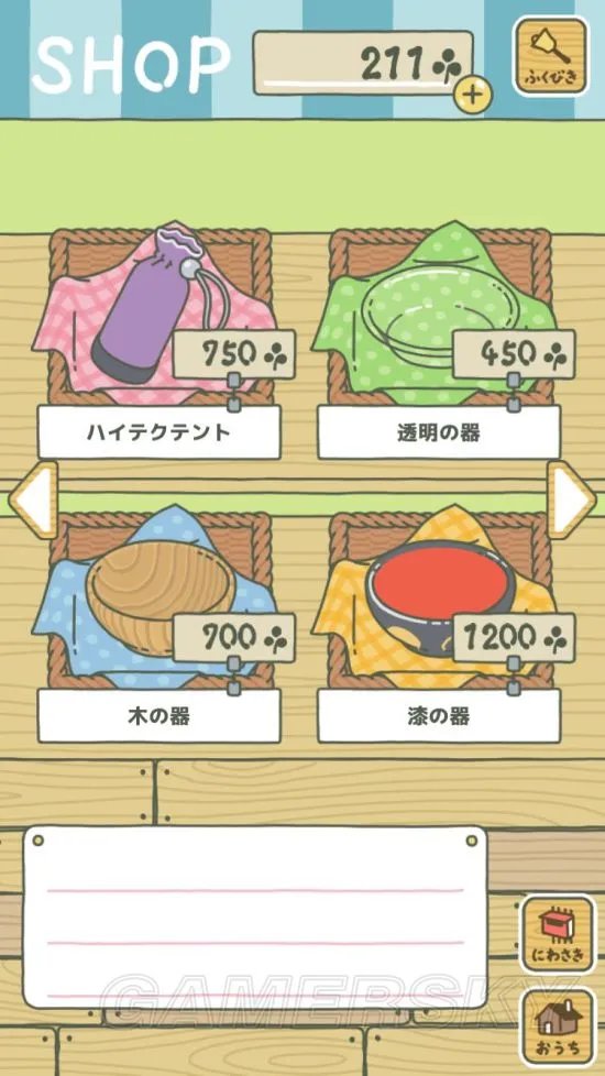 旅行青蛙攻略大全 物品翻译及基础玩法指南