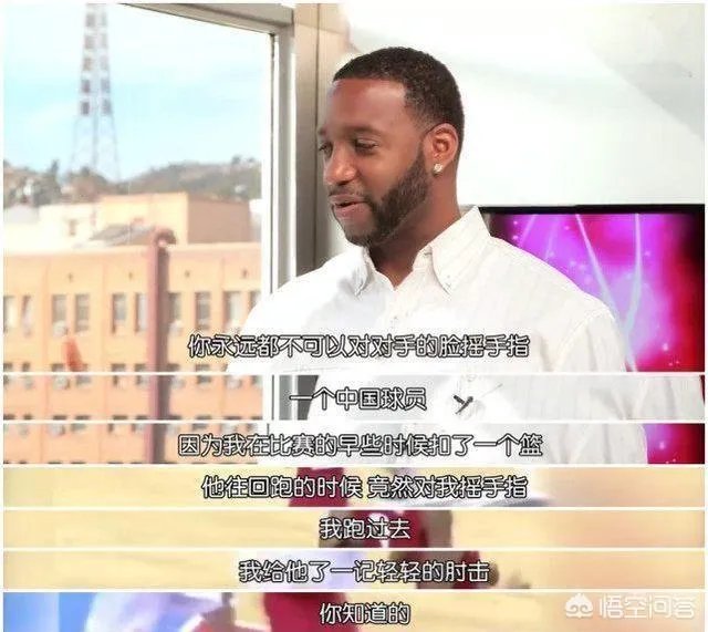 麦迪在CBA打球时,为什么吉喆会对着他摇手指羞辱?