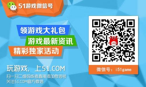 极品装备轻松来 51《太极崛起》极品装备养成分享