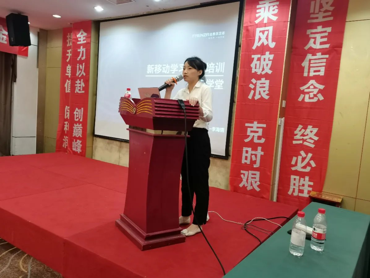 FAENZA法恩莎《华耐家居上海销区夏季经营特训营》成功召开