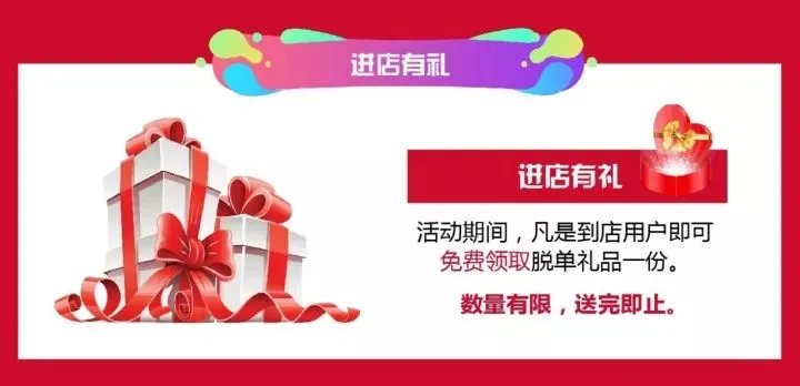 【齐家典尚绍兴站】双十一狂欢节!