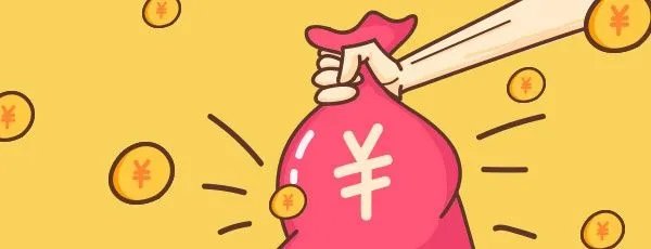北京银行短贷宝利息多少?一般不是很高!