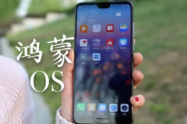 华为智慧屏新品即将发布,你会不会选择华为的产品?